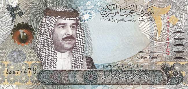 Bahrain 20 Dinar 2006